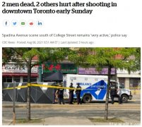 震惊!加国唐人街头发生枪战2死2伤