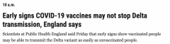 英国卫生部: 疫苗或对阻止Delta爆发没用！