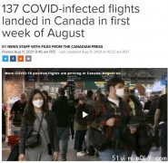 可怕！8月第1周137架“毒航班”抵加拿大！多数抵