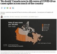 疫情迅猛擴散加拿大淪陷第4波疫情