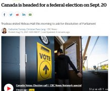 重磅:加拿大将于这天举行联邦大选