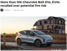 有火灾风险！​超10,000 辆雪佛兰 Bolt EV、EUV被召