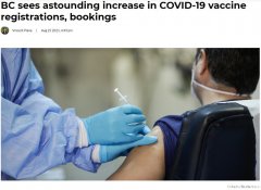消息一出!注册/预约接种疫苗猛增