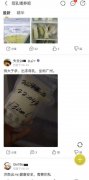 人乳交易乱象：一些成年男子自称想“补身体”