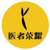 医者荣耀·每一个医者都有自己的品牌! 医者荣耀·每一个医者都有自己的品牌!