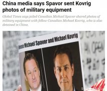 加国康明凯刺探中国机密 细节公开