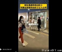 84岁的钟南山院士状态让人担心这半年他经历了什