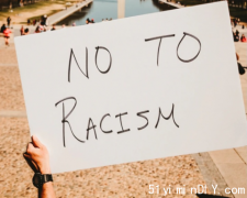 卑詩省政府呼吁民眾為反種族主義數據立法提供