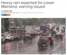 暴雨警告!大温今日降雨量达70毫米