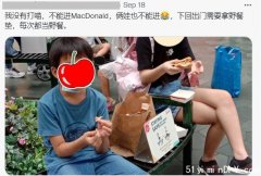 小杜惹怒你死我活!加國這行要崩潰