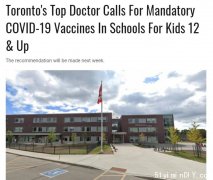 加國醫生呼吁12歲+學生強制打疫苗