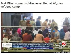美国女兵在阿富汗难民营遭到袭击