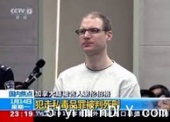 两人质回 另一位被判死刑加人命运