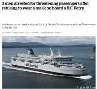 拒絕戴口罩威脅乘客 三人渡輪被捕