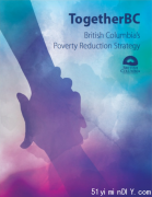 《卑诗协力》年度报告凸显扶贫行动奏效