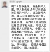 為關慧貞講公道話