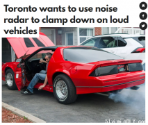 老司机注意！多伦多计划使用噪音雷达检测汽车