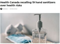 有風險 衛生部宣布召回19種洗手液