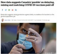 最新數據!加拿大這場疫苗賭博贏了