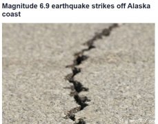 恐慌!阿拉斯加沿海一帶6.9級地震