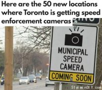 小心驾驶！多伦多50测速摄像头新址公布