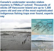 加拿大BC省水下木桩之谜终于解开