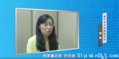 70后女副市长被18名企业老板围猎