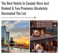 加拿大最佳酒店排名 这两个省霸榜