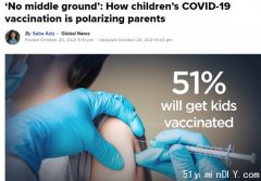 儿童疫苗开打 加拿大家长反应两极