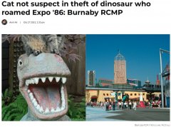 警方全城寻”恐龙”谁见到立即报告