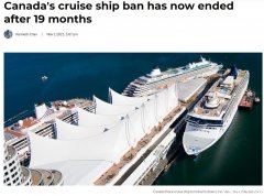 终于,19个月后加拿大提早解除禁令