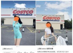 有多少名媛的美国街拍是在上海Costco门口办的