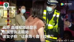 玛莎拉蒂女司机醉驾疑叫公安局长过来 纪委回应