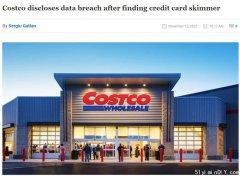 当心:Costco爆店内惊现盗卡设备