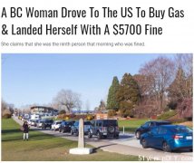 BC女子开车去美国加油 被罚$5700
