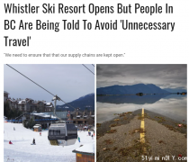 Whistler开放了!滑雪床照爆红全网