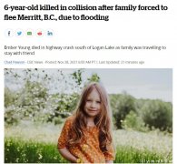 悲劇:逃離梅裡特6歲兒童車禍喪生