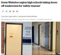 啥情况?加国学校流行把厕所门拆了