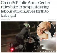 新西兰41岁女议员凌晨骑自行车去医院，一小时后