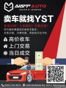 着急回国？人在国内？车辆闲置在加拿大？不知