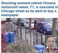 中餐馆老板出门买报纸 被当街枪杀
