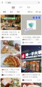多伦多华人疯抢食物盲盒 吐槽踩雷