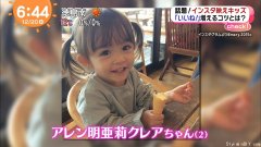 6岁日本混血女孩cos花魁装扮，父母被骂翻：这是