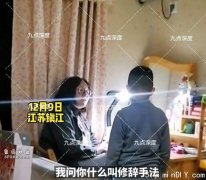 老师竟是嫂子?男孩崩溃:上学是她 放学还是她