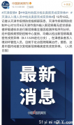 加拿大赴华航班，疫情防控又有新要求，建议就