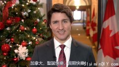 特鲁多总理发布圣诞致辞和祝贺视频