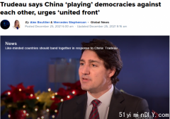 加总理称中国玩弄西方 让他们对抗