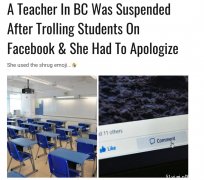 BC老師發表這評論+表情後 被停職