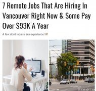 溫哥華這些公司在招聘!可在家辦公
