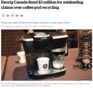 加人喜欢的咖啡＂惹麻烦＂被罚300万